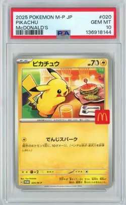 PSA 10 Pikachu 020 / M‑P McDonalds 2025 Promo Japanese Pokemon Card GEM MINT - Image 1