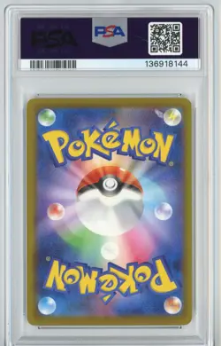 PSA 10 Pikachu 020 / M‑P McDonalds 2025 Promo Japanese Pokemon Card GEM MINT - Image 2