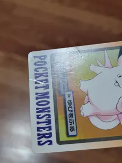 Pokemon Carddass Card Clefable File No.36 Bandai Pocket Monsters 1997 Japan PL - Image 2