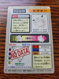 Pokemon Carddass Card Clefable File No.36 Bandai Pocket Monsters 1997 Japan PL - Image 5