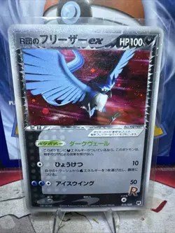 Rocket's Articuno ex 010/020 1st Edition 2004 Pokemon Card Japanese Japan - Image 1