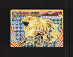 Arcanine BREAK XY180 XY Full Art Black Star Promo Holo Pokemon Card LP - Image 1
