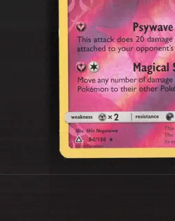 Tapu Lele 94/156 Ultra Prism Reverse Holo Rare Pokemon Card LP - Image 5