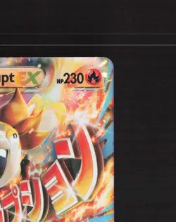 Mega M Camerupt EX XY198 XY Black Star Promo Holo Pokemon Card LP - Image 4