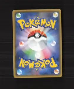 Copperajah 290/190 S4a Japanese Baby Shiny Holo Rare Pokemon Card NM - Image 2