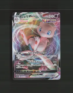 Mew VMAX 054/172 Japanese VSTAR Universe Ultra Rare Holo Pokemon Card NM - Image 1