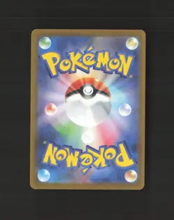 Mew VMAX 054/172 Japanese VSTAR Universe Ultra Rare Holo Pokemon Card NM - Image 2