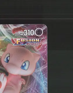 Mew VMAX 054/172 Japanese VSTAR Universe Ultra Rare Holo Pokemon Card NM - Image 4