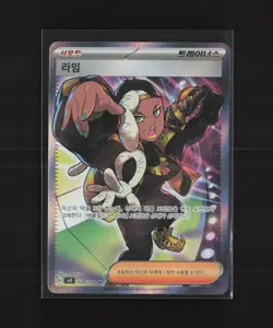 Ryme 129/108 Korean sv3 Secret Rare Full Art Holo Pokemon Card NM - Image 1
