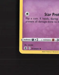 Cosmog 013/025 Celebrations Holo Rare Pokemon Card LP+ - Image 5