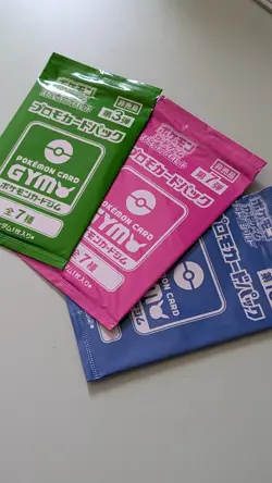 Pokemon Card Gym Promo Packs x 3 Unopened Sealed Japanese - Image 1