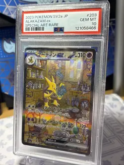 PSA 10 Alakazam ex 203/165 Special Art Rare SAR 151 2023 Japanese Pokemon SV2a - Image 1