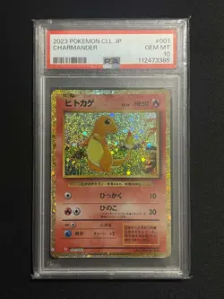 PSA 10 Charmander #001/032 - 2023 Pokemon CCL JAPANESE - Image 1