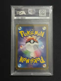 PSA 10 Charmander #001/032 - 2023 Pokemon CCL JAPANESE - Image 2