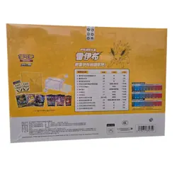 Pokemon TCG S-Chinese 2024 Eevee GX Gift Box Jolteon Box Exclusive New Sealed - Image 2