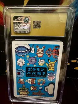 Pikachu Old Maid: Super-High Tension 2023 Pokemon Japanese 10 - Image 2