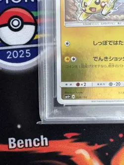 Pokemon Pikachu Mirror GX Battle Boost PSA10 - Image 5
