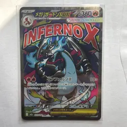 Pokemon TCG Charizard X Ex 223/193 Japanese Mega Dream - Image 1