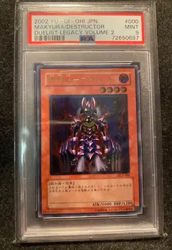 Yugioh - Japanese Makyura The Destructor DL2-000 Ultimate Rare PSA 9 MINT - Image 3