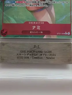 ARS 10 Nami ST21-009 C Parallel Start Deck EX Gear 5 One Piece Card Japanese - Image 3