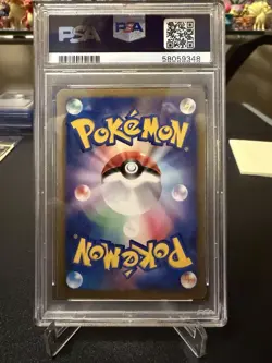 2001 Pokemon Japanese VS 1st Edition Erika’s Bellossom | PSA 9 - Image 2