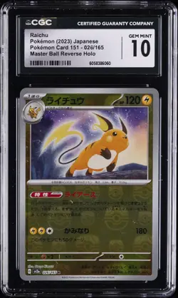 2023 POKEMON #026/165 RAICHU CGC 10 GEM MINT - Image 1