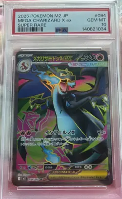 2025 POKEMON PFL EN-PHANTASMAL FLAMES 109 MEGA CHARIZARD X EX ULTRA RARE PSA 10 - Image 1