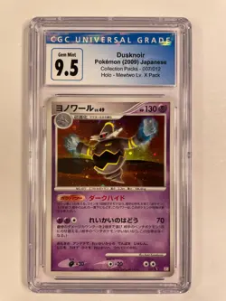 CGC 9.5 Dusknoir 007/012 Mewtwo LV.X Collection Holo Pokemon Japan 2009 GEM MINT - Image 1