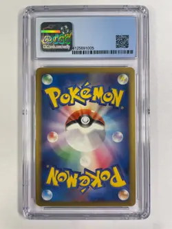 CGC 9.5 Dusknoir 007/012 Mewtwo LV.X Collection Holo Pokemon Japan 2009 GEM MINT - Image 2