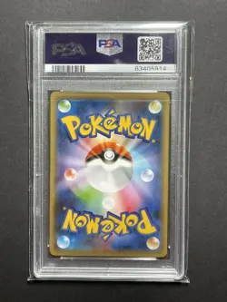 Ditto V Shiny Full Art GRADED PSA 10 Japanese Pokemon Shiny Star V, 323/190 - Image 2