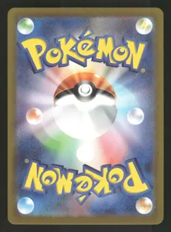 Basic Psychic Energy PSY Pokemon Pokemon TCG Classic: Blastoise - Image 2