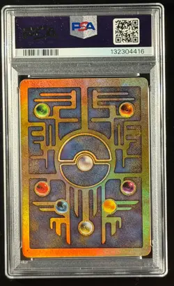 ANCIENT MEW PSA 8 2000 POKEMON MOVIE PROMOS #NNO POKEMON 2000 GAME PROMO 0049 - Image 2