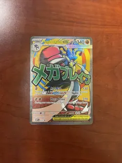 Pokemon Ascended Heroes Mega Lucario EX Poster Collection Promo Card - Image 1