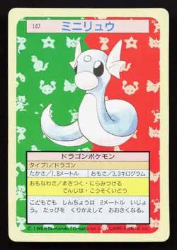 Dratini NO. 147 Topsun LP Japanese Pokemon Card TCG - Image 1