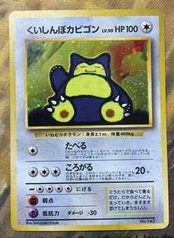 Snorlax Holo 1998 No. 143 CD Promo Japanese Pokemon Card #2752 - Image 1