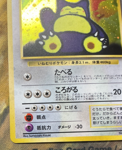 Snorlax Holo 1998 No. 143 CD Promo Japanese Pokemon Card #2752 - Image 5