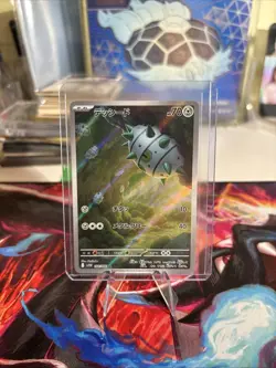Ferroseed AR 144/086 SV11W White Flare - Pokemon Card Japanese Scarlet & Violet - Image 1