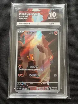 ACE 10 Charmander 168/165 Japanese 151 Pokemon Card - Image 1