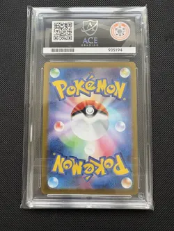 ACE 10 Charmander 168/165 Japanese 151 Pokemon Card - Image 2
