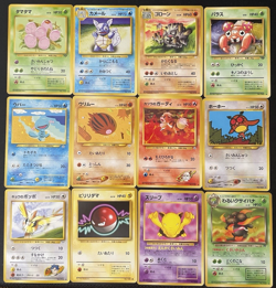 Vintage Japanese Pokemon Card Lot - 12 Cards - Great Condition - 1996+ - Image 1