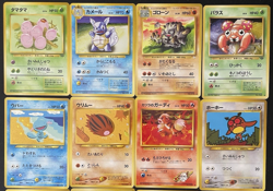 Vintage Japanese Pokemon Card Lot - 12 Cards - Great Condition - 1996+ - Image 3