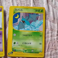 POKEMON lot JAPANESE E-series Raikou -Split Earth- 5 cards - Image 4