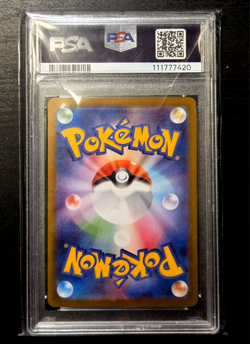 2025 Pokemon Japanese Battle Partners Hop’s Wooloo Art Rare 112/100 PSA 10 - Image 2