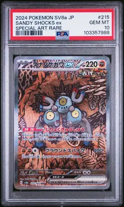 2024 Pokemon Japanese SV8a Terastal Festival #215 Sandy Shocks Ex PSA 10 Gem - Image 1