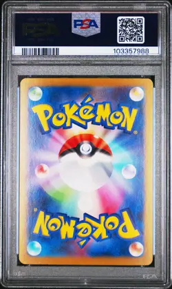 2024 Pokemon Japanese SV8a Terastal Festival #215 Sandy Shocks Ex PSA 10 Gem - Image 2