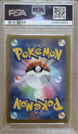 Pokemon Ceruledge PSA 10 #070/187 (SV8a JP) Master Ball Reverse Holo - Image 2