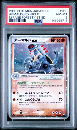 2005 POKEMON JAPANESE MIRAGE FOREST 1ST EDITION #058 ARMALDO EX-HOLO PSA 8 - Image 1