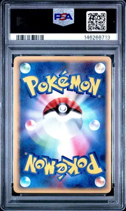 2005 POKEMON JAPANESE MIRAGE FOREST 1ST EDITION #058 ARMALDO EX-HOLO PSA 8 - Image 2