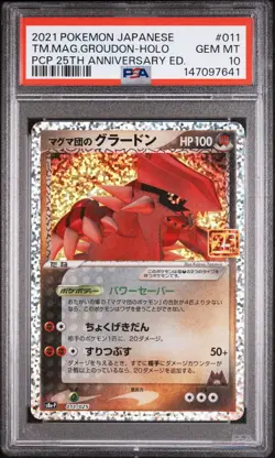 PSA 10 Team Magma's Groudon Holo 011/025 25th Promo Pokemon Japanese - Image 1