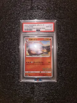 2020 POKEMON JAPANESE S PROMO ILLUSTRATION GRAND PRIX #143 CHARIZARD PSA 10 - Image 1